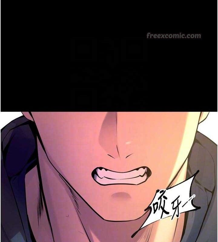 狱火重生第31話-這就是我報仇的方式