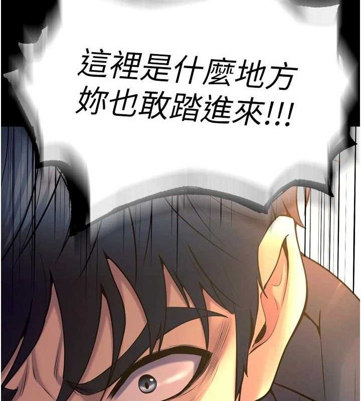 狱火重生第31話-這就是我報仇的方式