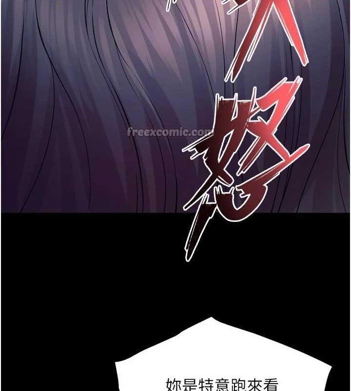 狱火重生第31話-這就是我報仇的方式