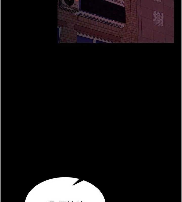 狱火重生第31話-這就是我報仇的方式