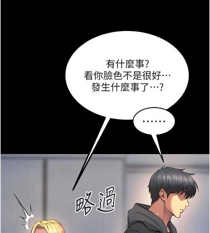 狱火重生第31話-這就是我報仇的方式