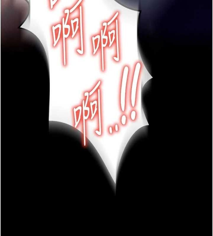 狱火重生第31話-這就是我報仇的方式