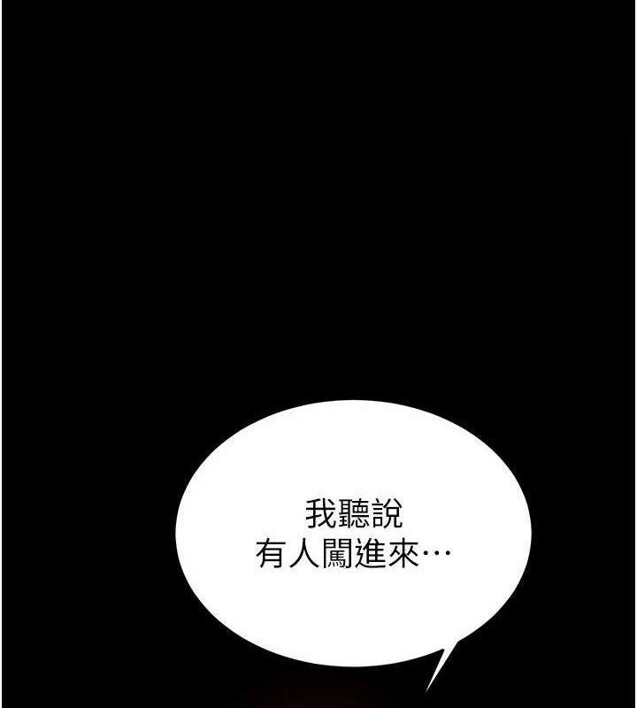 末日鵰堡第42話-斷了手還是能當肉便器