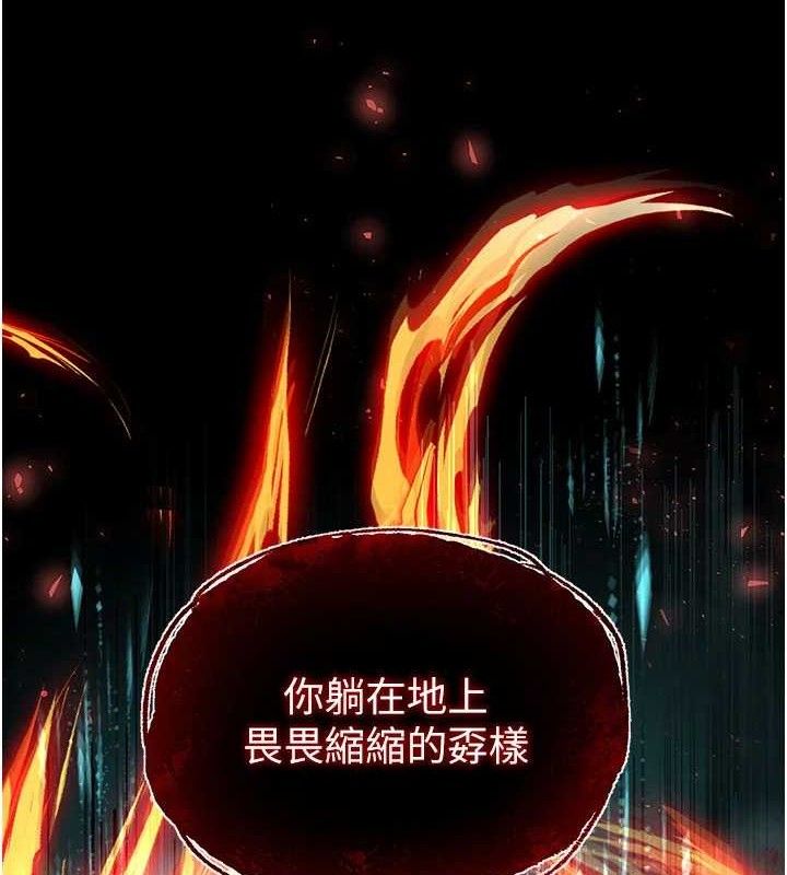 末日鵰堡第42話-斷了手還是能當肉便器