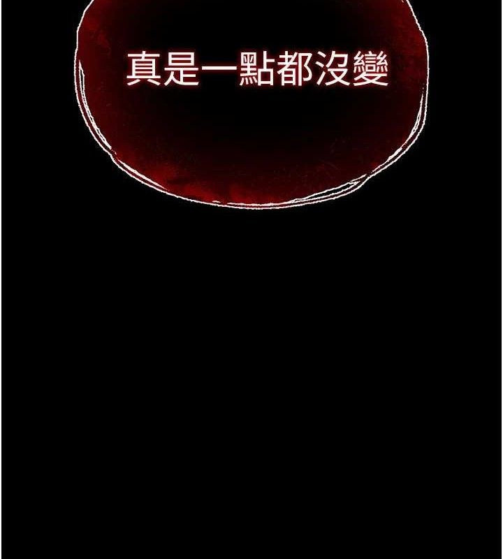 末日鵰堡第42話-斷了手還是能當肉便器