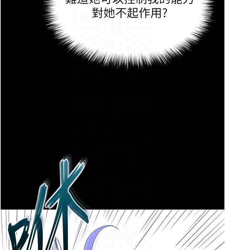 末日鵰堡第42話-斷了手還是能當肉便器