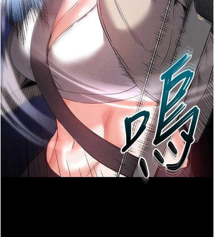 末日鵰堡第42話-斷了手還是能當肉便器