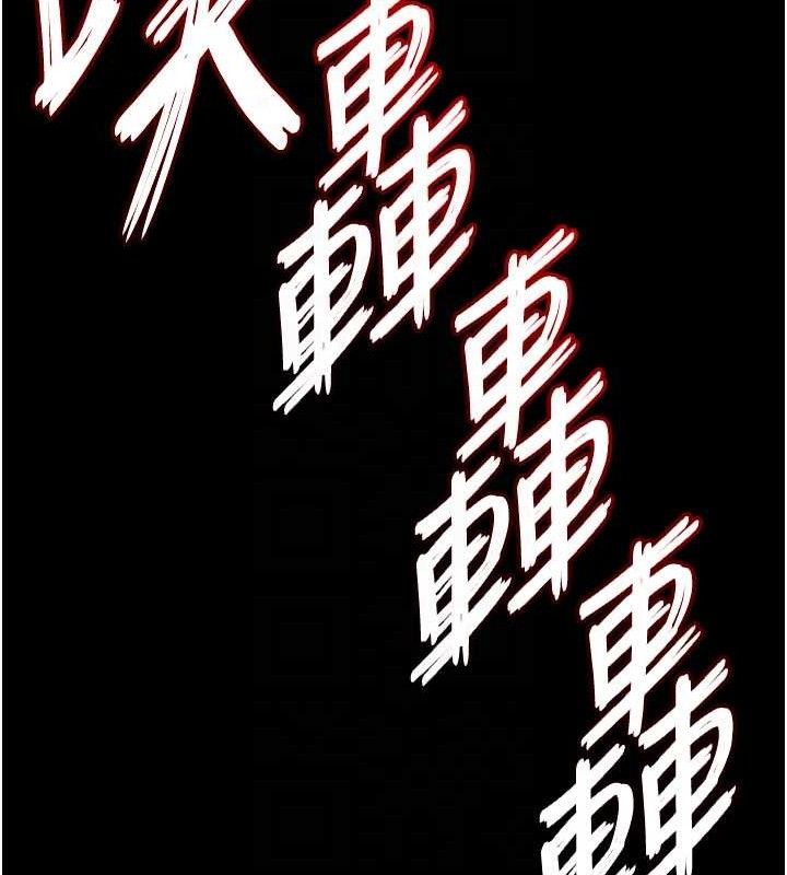 末日鵰堡第42話-斷了手還是能當肉便器