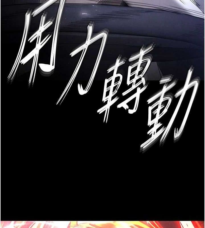 末日鵰堡第42話-斷了手還是能當肉便器