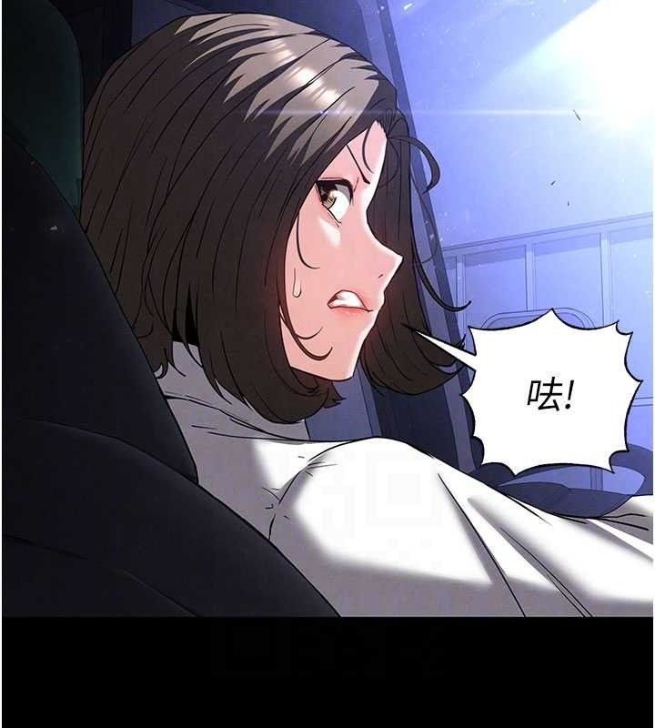 末日鵰堡第42話-斷了手還是能當肉便器