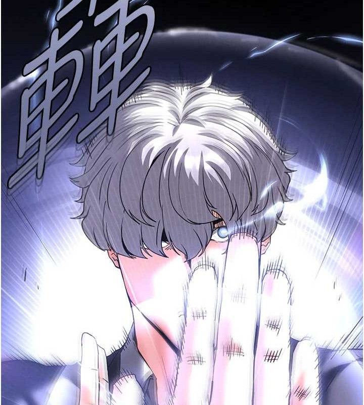 末日鵰堡第42話-斷了手還是能當肉便器