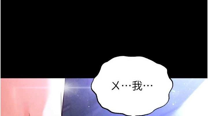 末日鵰堡第42話-斷了手還是能當肉便器