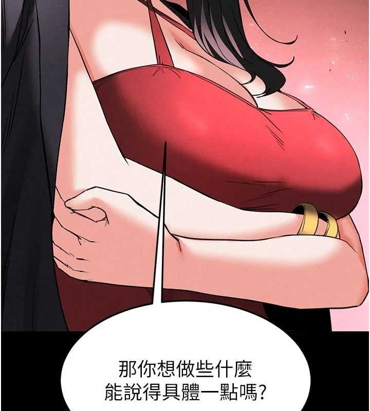 末日鵰堡第42話-斷了手還是能當肉便器