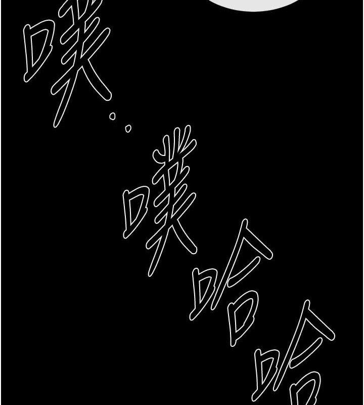 末日鵰堡第42話-斷了手還是能當肉便器