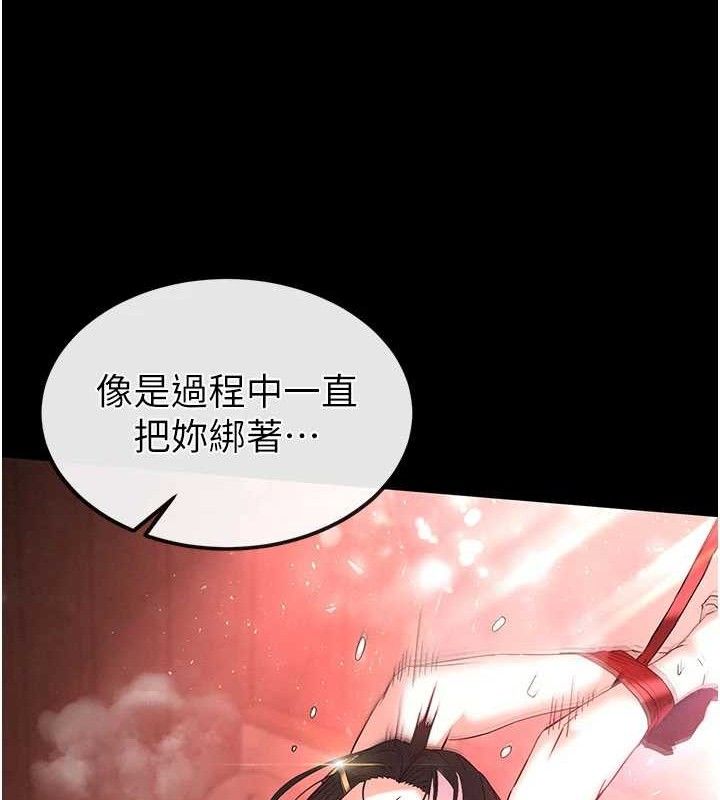 末日鵰堡第42話-斷了手還是能當肉便器