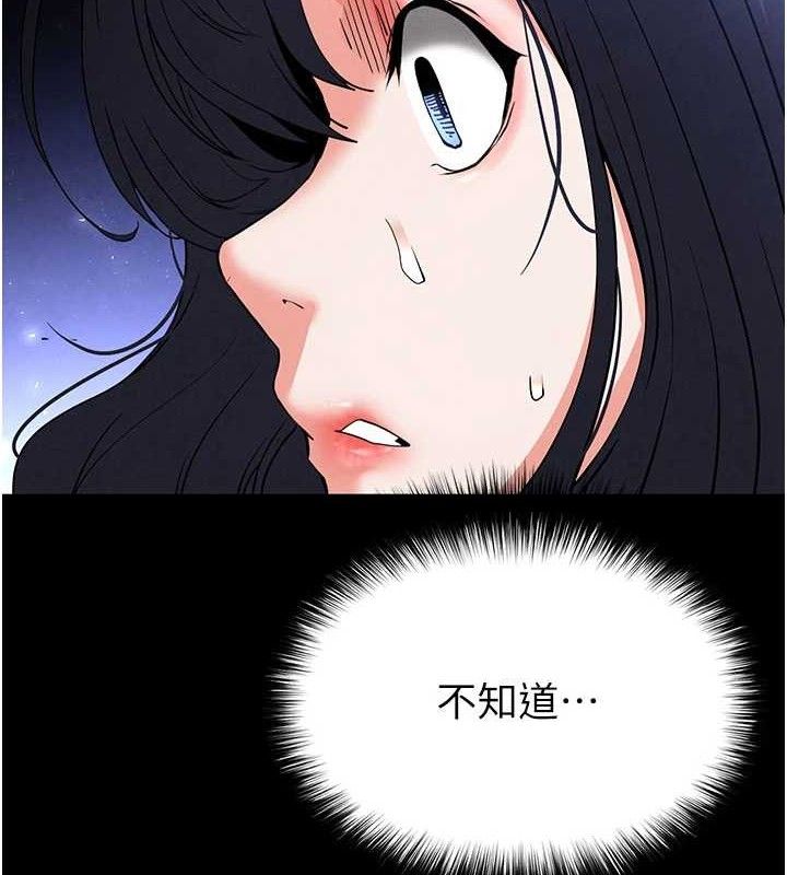 末日鵰堡第42話-斷了手還是能當肉便器