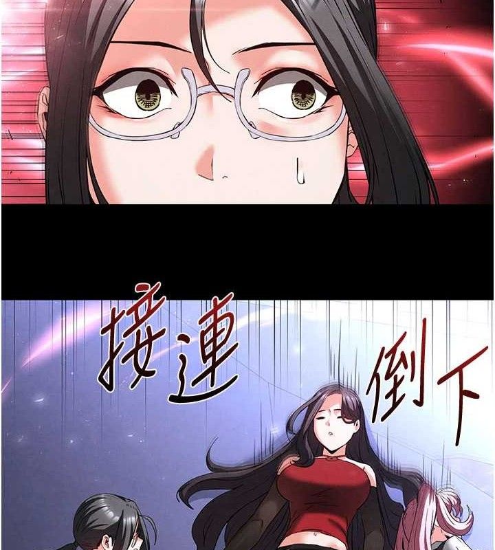 末日鵰堡第42話-斷了手還是能當肉便器