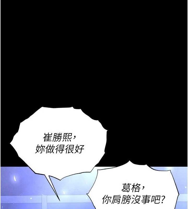 末日鵰堡第42話-斷了手還是能當肉便器