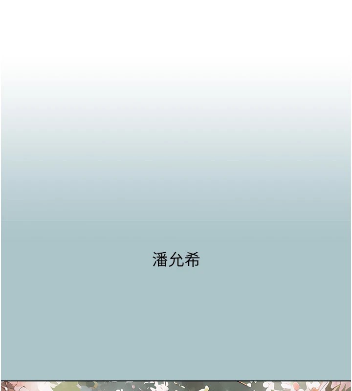 不要恋爱要打炮第1话-恋爱X打炮O