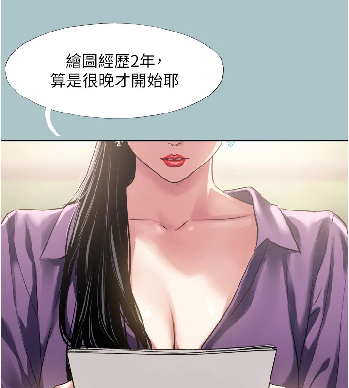 不要恋爱要打炮第1话-恋爱X打炮O