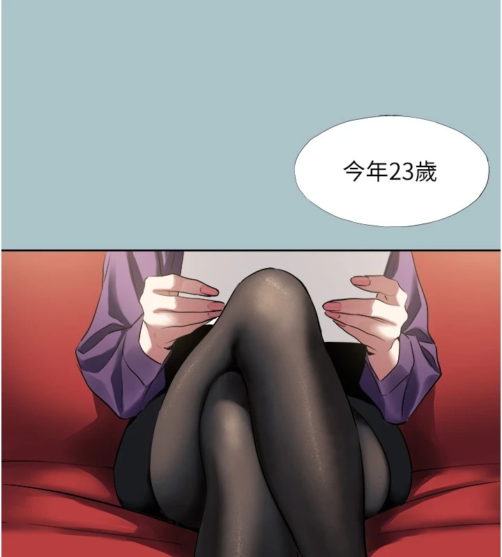 不要恋爱要打炮第1话-恋爱X打炮O