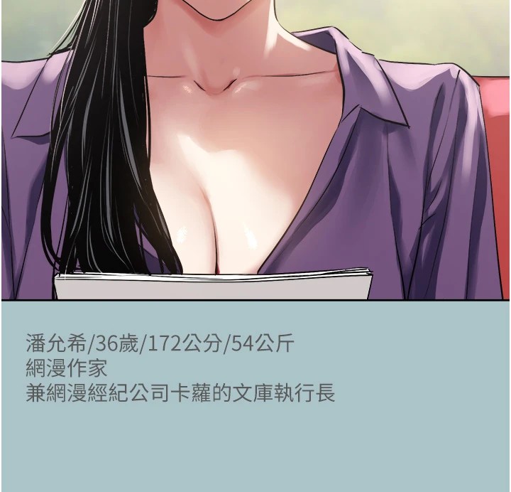 不要恋爱要打炮第1话-恋爱X打炮O