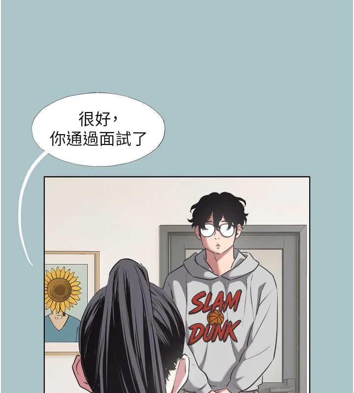 不要恋爱要打炮第1话-恋爱X打炮O