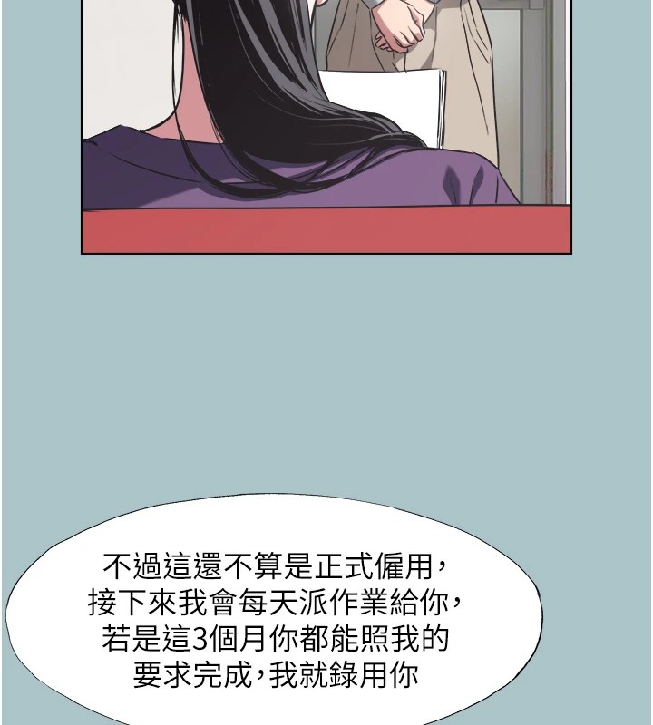 不要恋爱要打炮第1话-恋爱X打炮O