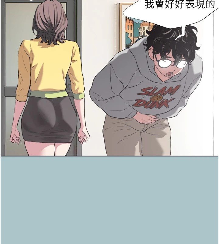 不要恋爱要打炮第1话-恋爱X打炮O