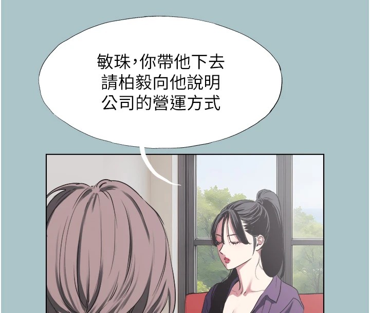 不要恋爱要打炮第1话-恋爱X打炮O