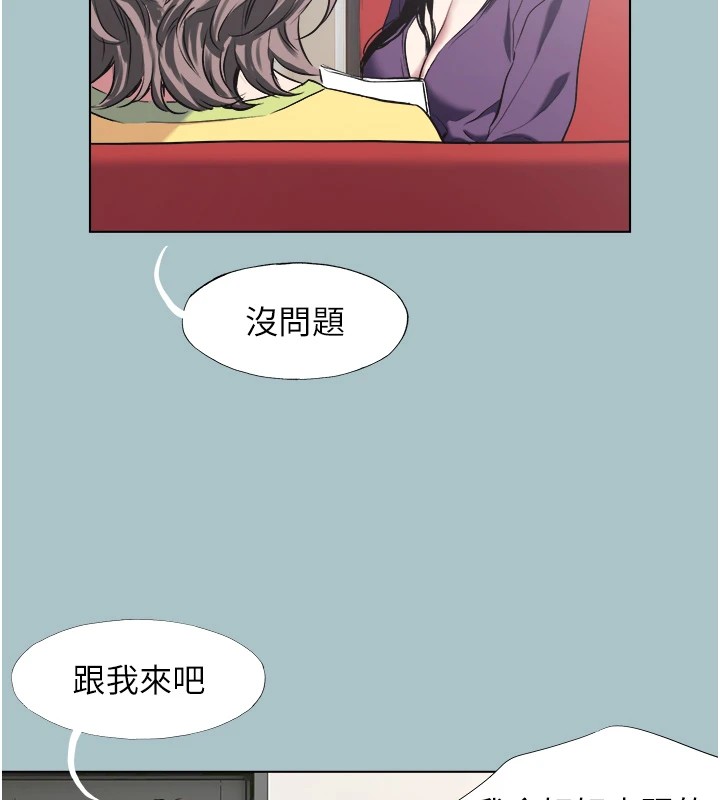 不要恋爱要打炮第1话-恋爱X打炮O