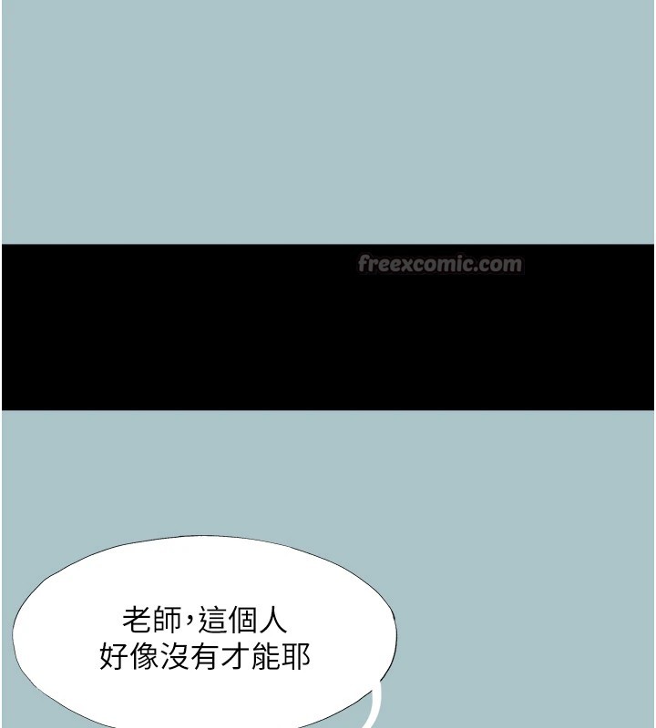 不要恋爱要打炮第1话-恋爱X打炮O