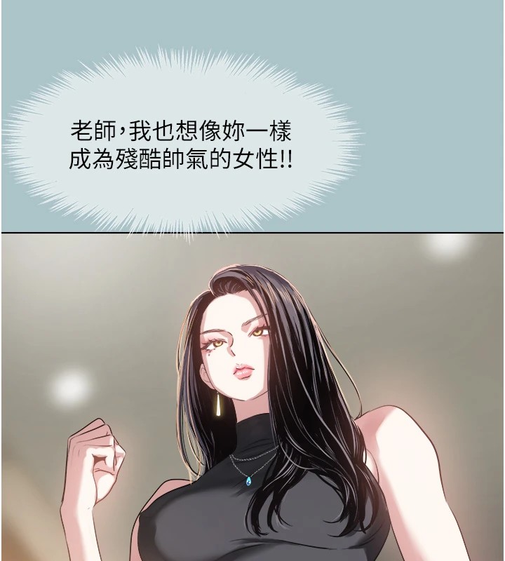 不要恋爱要打炮第1话-恋爱X打炮O