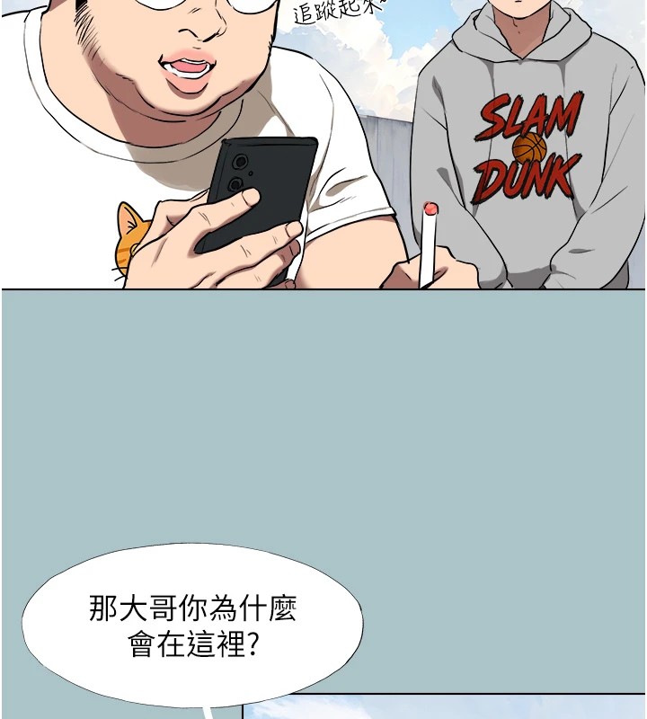 不要恋爱要打炮第1话-恋爱X打炮O