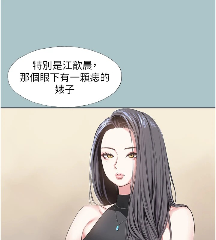 不要恋爱要打炮第1话-恋爱X打炮O