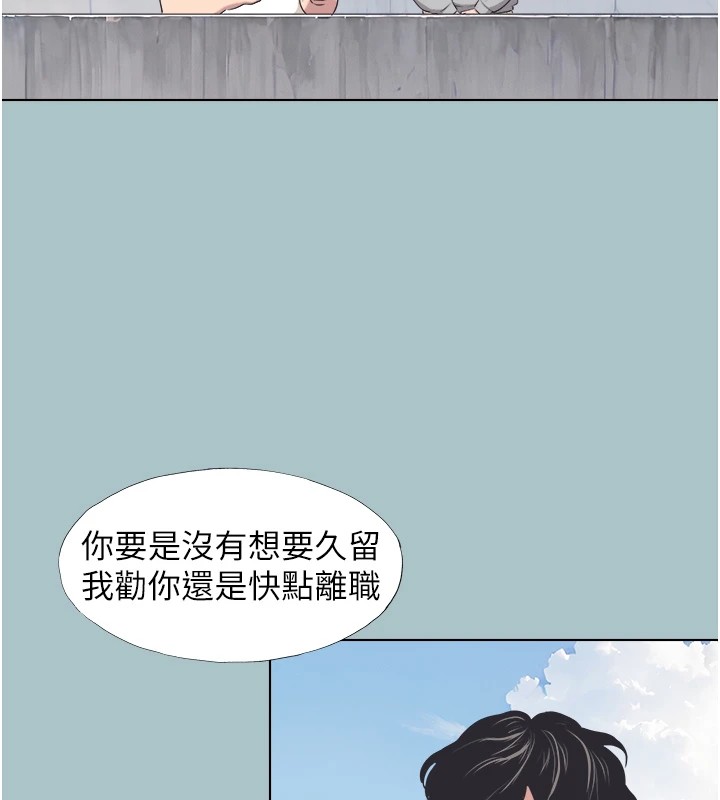 不要恋爱要打炮第1话-恋爱X打炮O