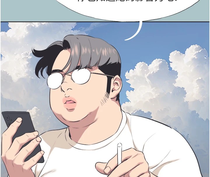 不要恋爱要打炮第1话-恋爱X打炮O