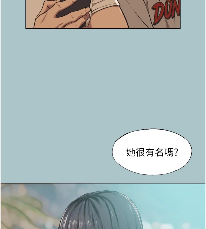 不要恋爱要打炮第1话-恋爱X打炮O