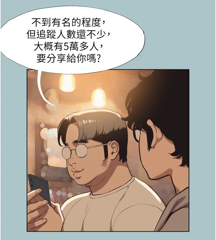 不要恋爱要打炮第1话-恋爱X打炮O