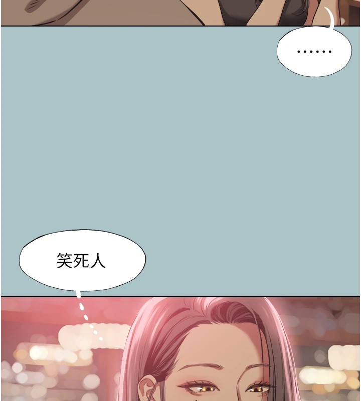 不要恋爱要打炮第1话-恋爱X打炮O