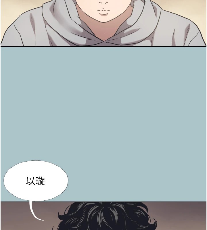 不要恋爱要打炮第1话-恋爱X打炮O