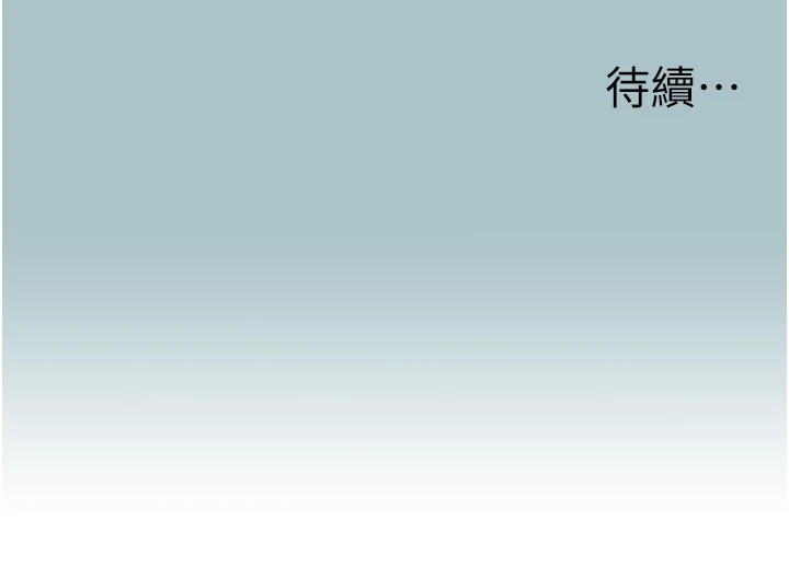 不要恋爱要打炮第1话-恋爱X打炮O