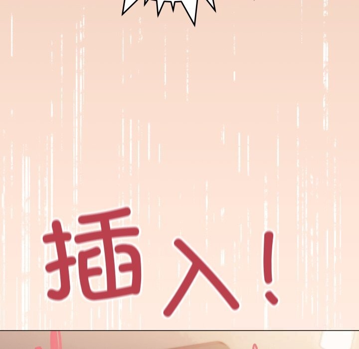 缺德邻居难相处第47話