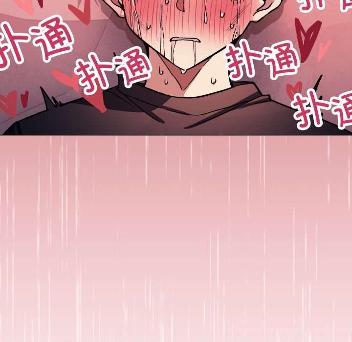 缺德邻居难相处第47話