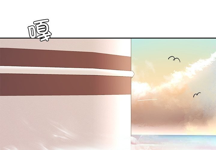 后宫之王第48話