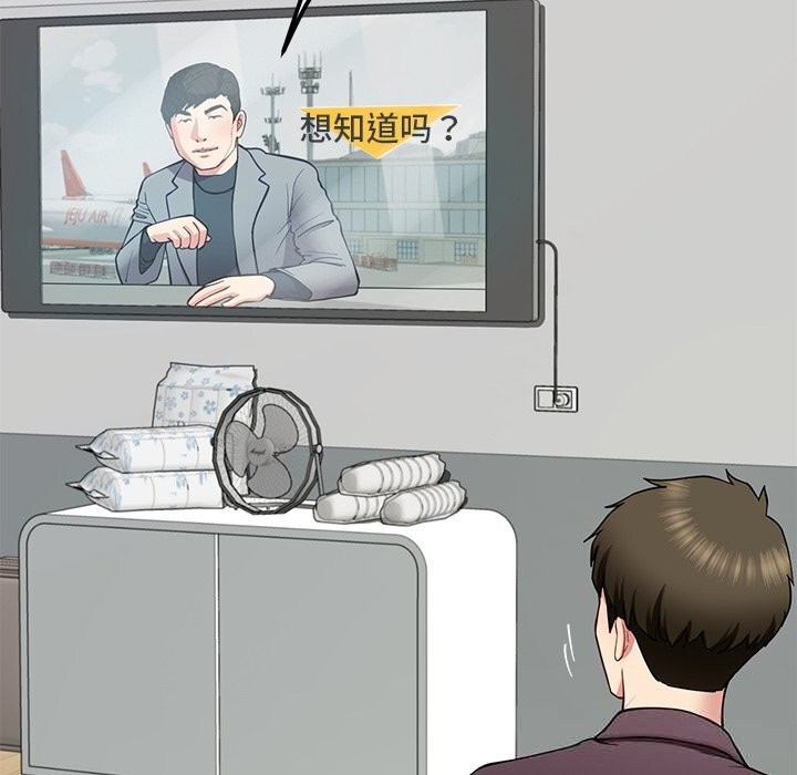 后宫之王第48話