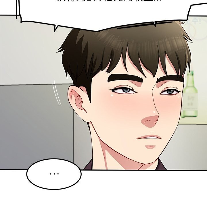 后宫之王第48話