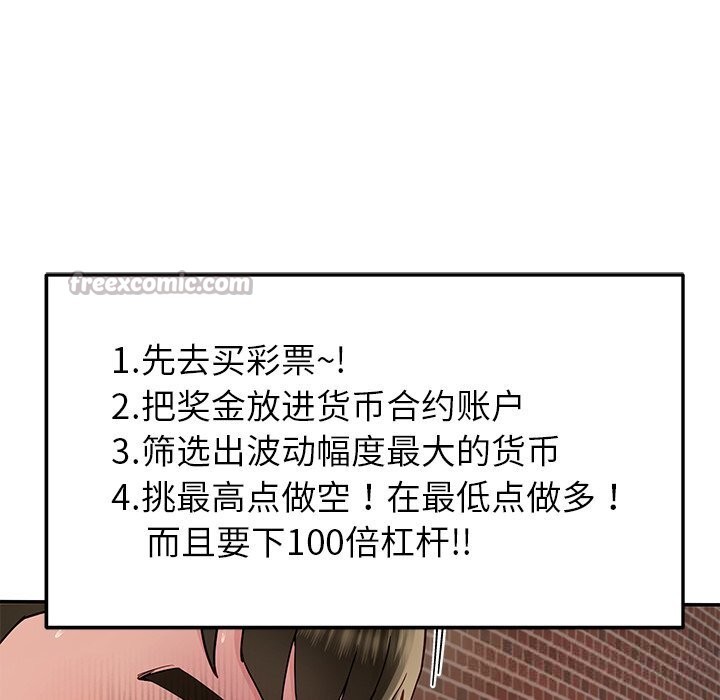 后宫之王第48話