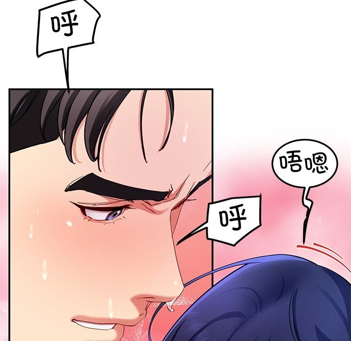 后宫之王第48話