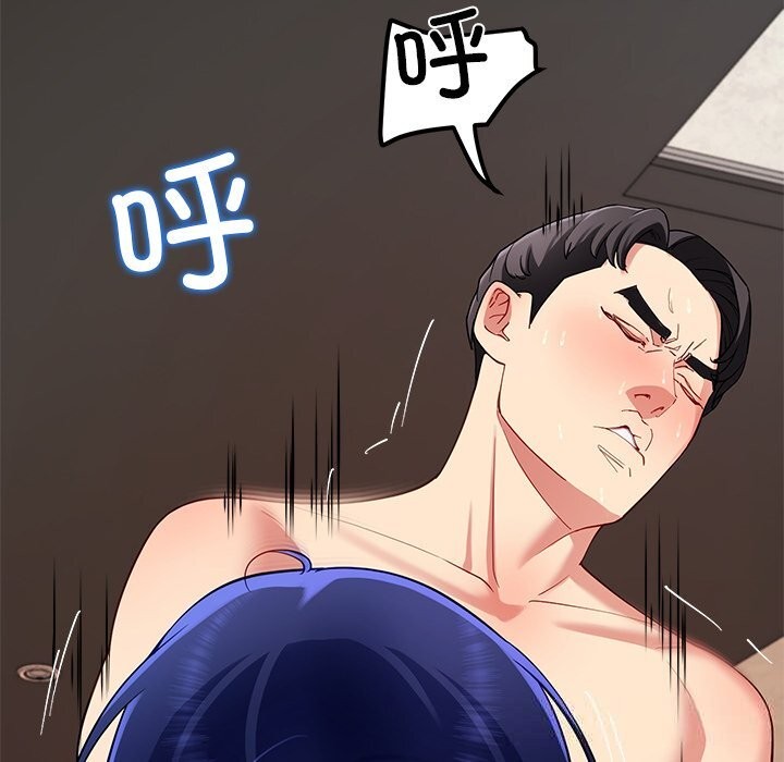 后宫之王第48話